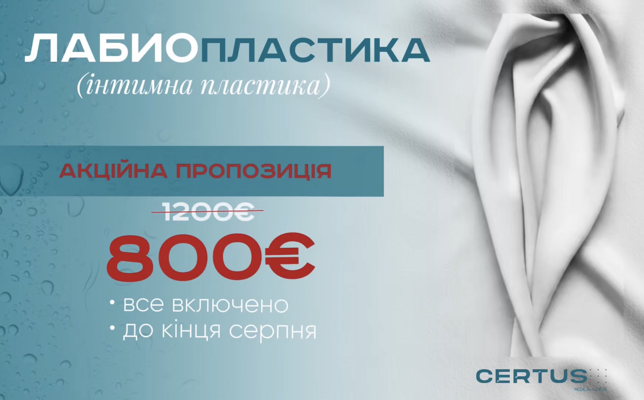 Новини 3