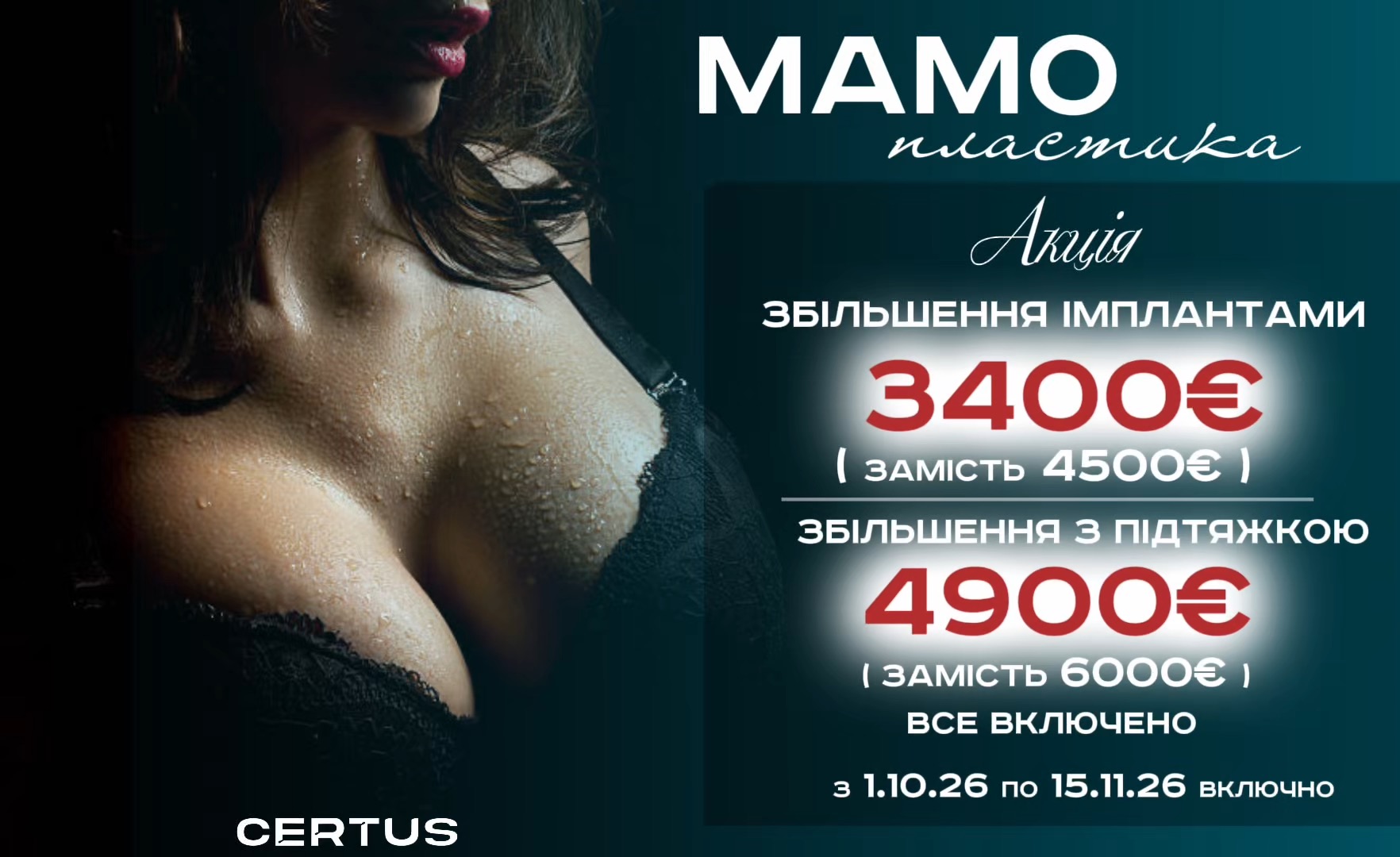 Новини 6